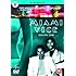 Miami Vice: Series 1 Set [DVD] [1984]