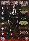 Tokyo Gore Police [DVD]