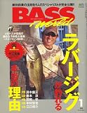 Bass World (バス ワールド) 2008年 01月号 [雑誌]の画像