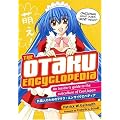 The Otaku Encyclopedia: An Insider's Guide to the Subculture of Cool Japan