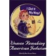Women Remaking American Judaism by  Edited Riv-Ellen Prell
