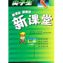 优等生数学这本书怎么样 51Ocy3zQ4mL._AA220_.jpg