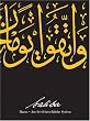 Saliba. Mazza - aus der feinen K�che Syriens