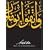 Saliba. Mazza - aus der feinen K�che Syriens