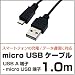 Hanwha スマートフォン用 充電 / データ通信 Micro USB ケーブル 1m [スリムケーブルタイプ] [1メートル] [充電ケーブル] [データ通信ケーブル] [マイクロ USB] UMA-USBSP10