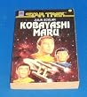 Kobayashi Maru. STAR TREK.
