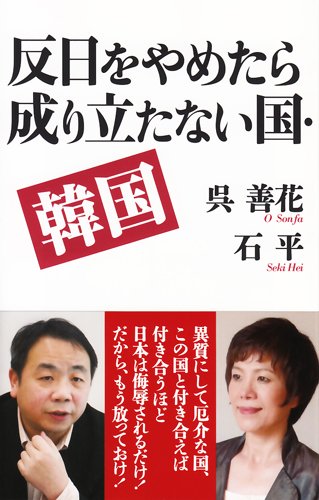 ȿ�����᤿������Ω���ʤ��񡦴ڹ� (WAC BUNKO 220)