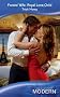Forced Wife, Royal Love-Child (Mills & Boon Modern)