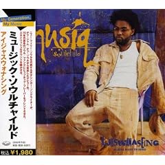 Aijuswanaseing
