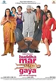 Buddha Mar Gaya (2007) (Hindi Film / Bollywood Movie / Indian Cinema DVD)