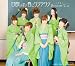 �Ż��äѤ��դ˥����饵�� (������������� B��Berryz��˼��)