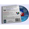 Windows 7 System Recovery disk Live Boot CD 64 bit DVD (disc is comparable with Home Premium, Professional and Ultimate) On Sale