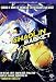 Shaolin Basket