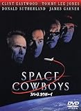 スペース カウボーイ 特別版 [DVD]