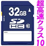 SDHC 32GB クラス10 class10 カード 超高速ハイビジョン録画対応 ノーブランド品