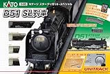 Nゲージ 10-005 KATOスターターセットスペシャル D51 SL列車セット