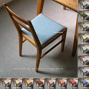 【クリックで詳細表示】Ikususu(イクスス)無垢材チェア IXC-12 GREEN(グリーン)