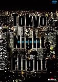 Tokyo Night Flight~