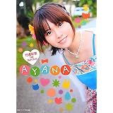 竹達彩奈1stフォトブック AYANA
