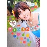 竹達彩奈1stフォトブック AYANA