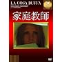 �ƒ닳�t [DVD]