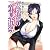 女教師の童貞指導 (リアルドリーム文庫 29)