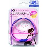【限定品】 ピップ マグネループ キャンディパターン ピンク×パープル 45cm