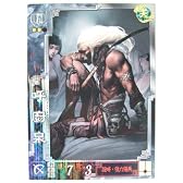三国志大戦3 群雄77 R呼廚泉