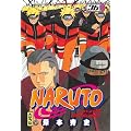 Naruto, Tome 36 :