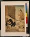 Poster Print of Japanese Artwork dating from 1688-1915Japanese Poster Print of Artwor...