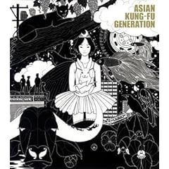 �t�@���N���u(ASIAN KUNG-FU GENERATION)