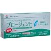 プロージェント　７ペア