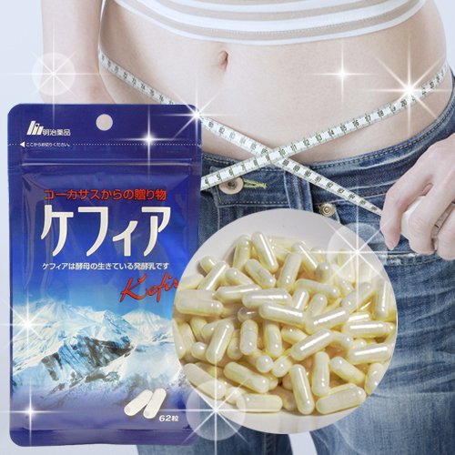 ケフィア 2個セット 62粒入り