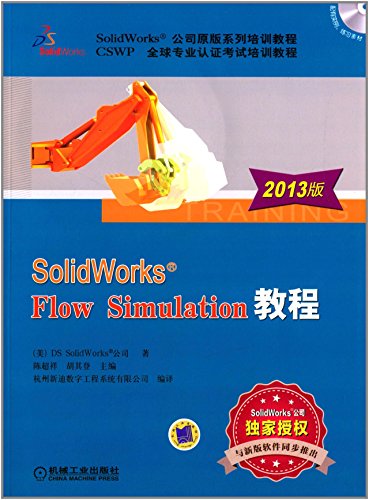 SolidWorks Corporation Original Series training course : SolidWorks Flow Simulation Tutorials ( 2013 Edition )(Chinese Edition)
