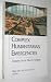 Complex Humanitarian Emergencies: Lessons from Practitioners Complex Humanitarian Emergencies: Lessons from Practitioners