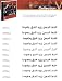 Arabic Font Collection 7 for WIN (10 Arabic Fonts)