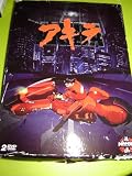 Akira / REGION 2 PAL DVD / 2 DVDs Edition/ Audio: English, French, Japanese / Subtitle: French / Actors: Mathias Kozlowski, Alexandre Gillet, Barbara Tissier, Gilbert Levy, Mitsuo Iwata / Director: Katsuhiro Otomo / 124 minutes