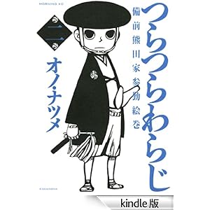 ����炶�i�Q�j ���[�j���OKC