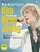 �Ԥ� �饤�֥ե��ȥޥ����� ���ࡦ�ҥ�󥸥�� Kim Hyun Joong ��First Tour 2011 in Japan�� (�Ԥ�MOOK �ڹ񥨥󥿥᥷�꡼��)