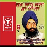 Bhai Satinder Pal Singh Ji - Akhand Kirtani Jatha - Hum Saadh Jana Ka Keeda (Vol. 1) (Audio CD) - B001HBIAO4