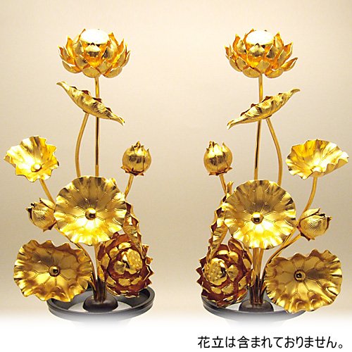 常花 8寸(一対)(高さ24cm×巾14cm)◆仏壇用の仏具・常花(じょうか)