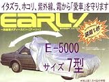 一発装着ボディカバーE-5000　７型＊【高品質な日本製】ボディーカバー、車体カバー、ボデーカバー、自動車カバー、車庫代用としてもの画像