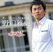 シューベルトに百万本の薔薇を捧ぐ