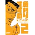 角刈りすずめ ２<br>ＫＩＣＨＩＪＯ著　 <br>630円<br>ISBN:9784812476505　