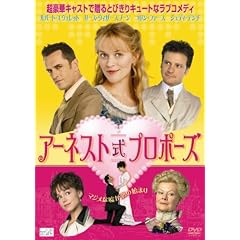 �A�[�l�X�g���v���|�[�Y [DVD]
