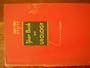 The Year Book of Urology 1953-1954
