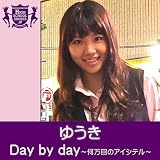 Day by day ~Nanmankai No Aishiteru~