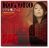 ���A���S������ �y�������Ձz(DVD�t)�̃C���[�W���g�傷��