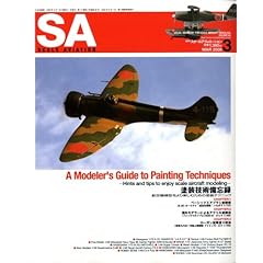 【クリックで詳細表示】Scale Aviation (スケールアヴィエーション) 2009年 03月号 [雑誌] [雑誌]