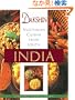 Dakshin: Vegetarian Cuisine from South India